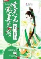 農門棄婦:傻夫君寵妻無度