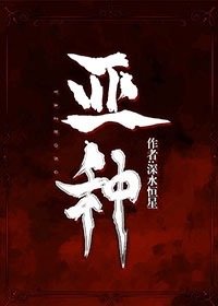 死遁歸來的我不做嚮導了